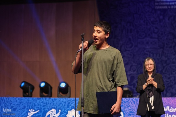 اختتامیه جشنواره بین‌المللی فیلم‌های کودکان و نوجوانان در اصفهان