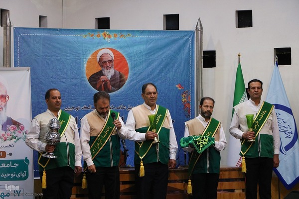 همایش ملی آیت‌الله حسن‌زاده آملی