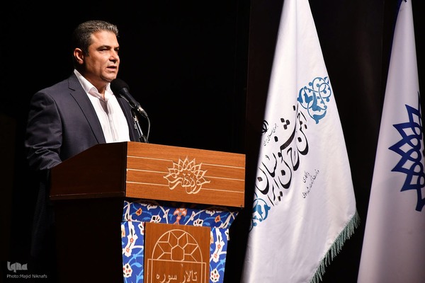 جشن هفتاد و پنجمین سالگرد تاسیس انجمن خوشنویسان ایران