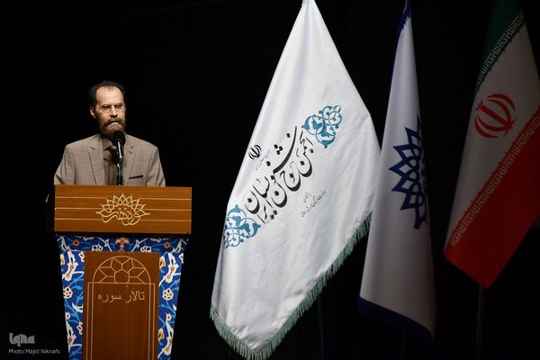 جشن هفتاد و پنجمین سالگرد تاسیس انجمن خوشنویسان ایران