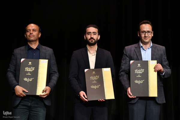 جشن هفتاد و پنجمین سالگرد تاسیس انجمن خوشنویسان ایران