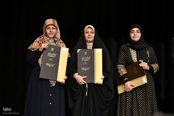 جشن هفتاد و پنجمین سالگرد تاسیس انجمن خوشنویسان ایران