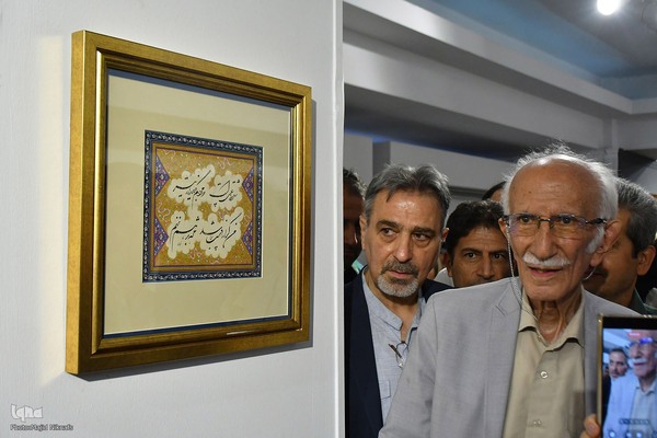 جشن هفتاد و پنجمین سالگرد تاسیس انجمن خوشنویسان ایران