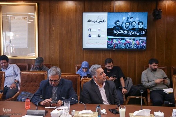 آیین رونمایی از کتاب «تکوین حزب‌الله»