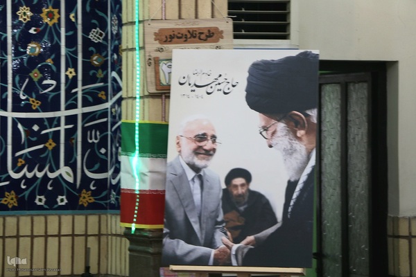 مراسم خاتم درگذشت خیر نیکوکار حسین مهدیان