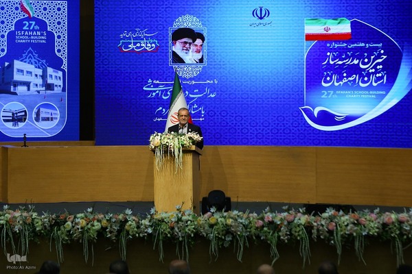 سفر رئیس‌جمهور به اصفهان