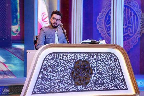 اولین روز چهل‌و‌هشتمین مسابقات سراسری قرآن