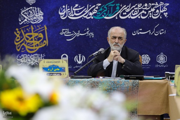 هیئت داوران بخش همخوانی قرآن در مسابقات سراسری قرآن کریم سنندج