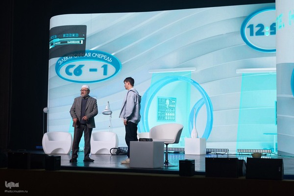 بیست‌وسومین دوره مسابقات قرآن روسیه