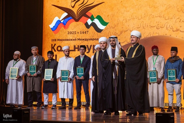 بیست‌وسومین دوره مسابقات قرآن روسیه