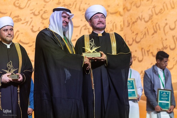 بیست‌وسومین دوره مسابقات قرآن روسیه