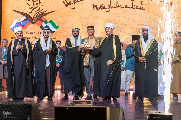 بیست‌وسومین دوره مسابقات قرآن روسیه