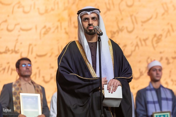 بیست‌وسومین دوره مسابقات قرآن روسیه