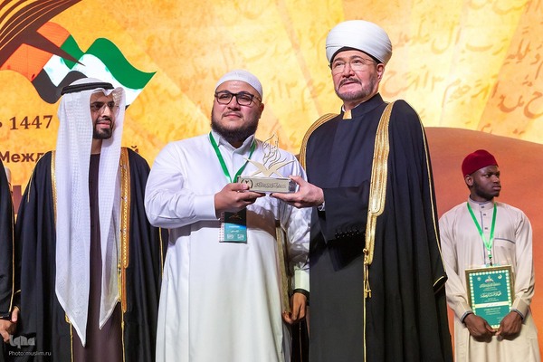 بیست‌وسومین دوره مسابقات قرآن روسیه