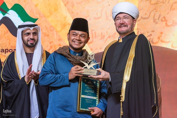 بیست‌وسومین دوره مسابقات قرآن روسیه