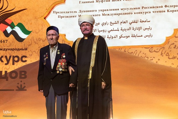 بیست‌وسومین دوره مسابقات قرآن روسیه