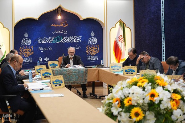 دومین روز چهل‌و‌هشتمین دوره مسابقات سراسری قرآن