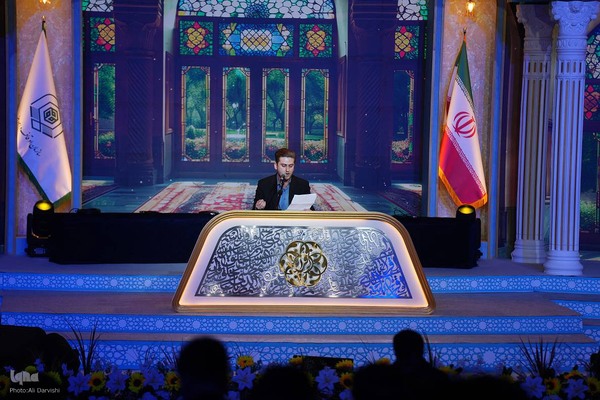 دومین روز چهل‌و‌هشتمین دوره مسابقات سراسری قرآن
