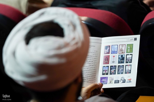 والزیتون، معرفی و اکران 17 کتاب حوزه فلسطین