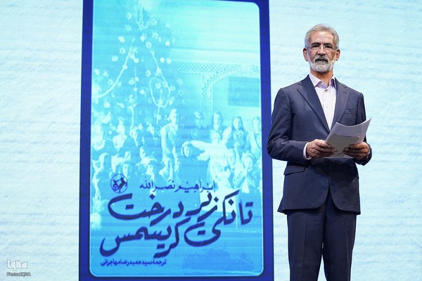 والزیتون، معرفی و اکران 17 کتاب حوزه فلسطین