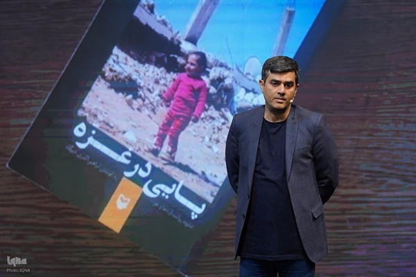 والزیتون، معرفی و اکران 17 کتاب حوزه فلسطین