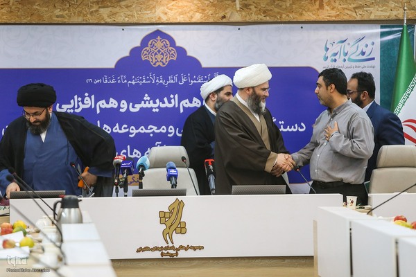 نشست هم‌اندیشی دستگاه‌های حکومتی و مجموعه‌های قرآنی پیرامون اجرای طرح زندگی با آیه‌ها