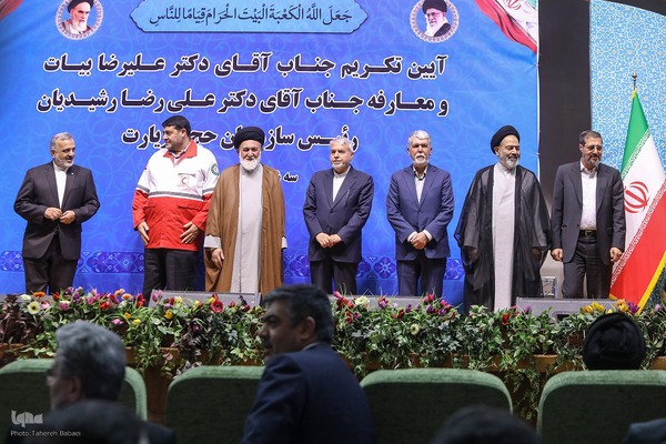 آیین تکریم و معارفه رئیس سازمان حج و زیارت