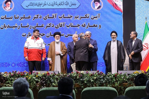 آیین تکریم و معارفه رئیس سازمان حج و زیارت