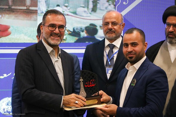 اختتامیه همایش بین‌المللی «ساخت، توسعه و بازسازی عتبات عالیات» در اصفهان