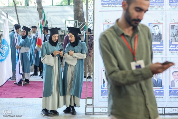 آیین استقبال از نودانشجویان دانشگاه تهران