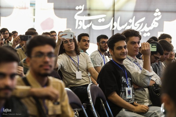 آیین استقبال از نودانشجویان دانشگاه تهران