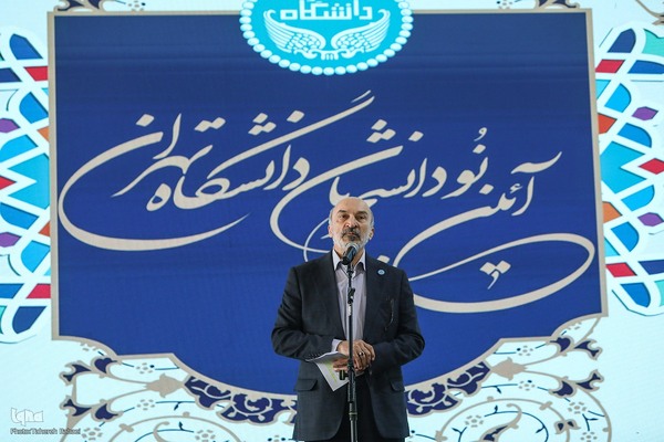 آیین استقبال از نودانشجویان دانشگاه تهران