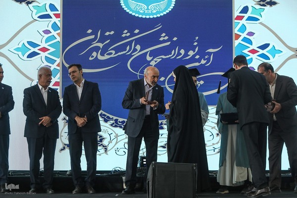 آیین استقبال از نودانشجویان دانشگاه تهران