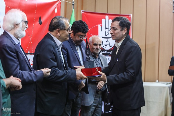 سومین دوره دوسالانه کتاب عاشورا