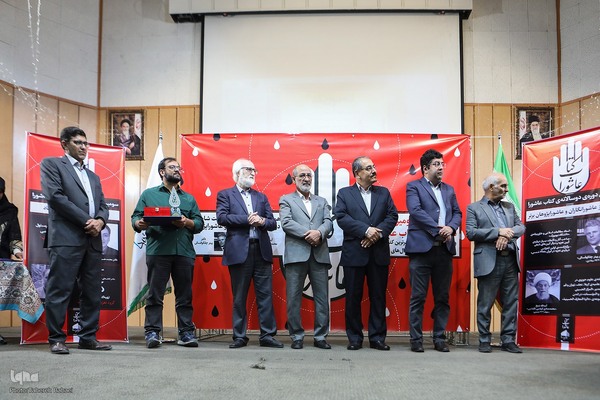 سومین دوره دوسالانه کتاب عاشورا