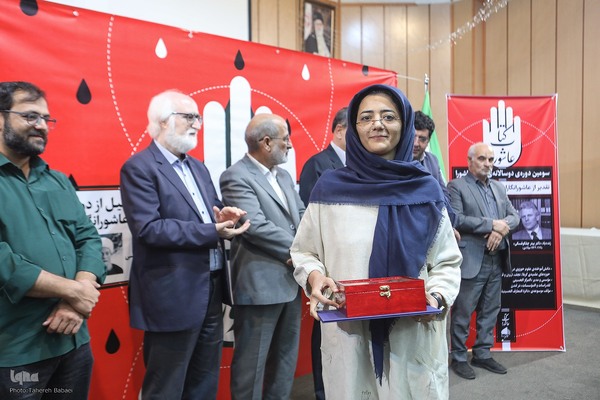 سومین دوره دوسالانه کتاب عاشورا