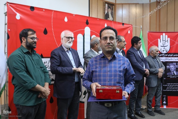 سومین دوره دوسالانه کتاب عاشورا