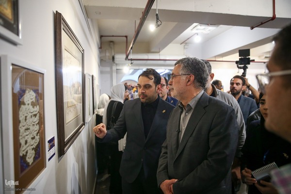 چهارمین جشنواره همام