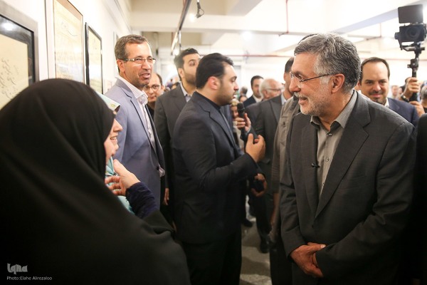 چهارمین جشنواره همام