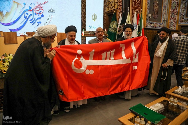 مراسم افتتاحیه کنگره بین‌المللی میرزای نائینی