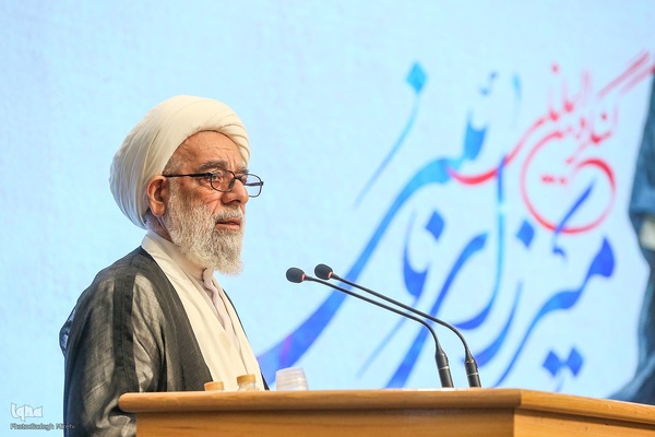 مراسم افتتاحیه کنگره بین‌المللی میرزای نائینی