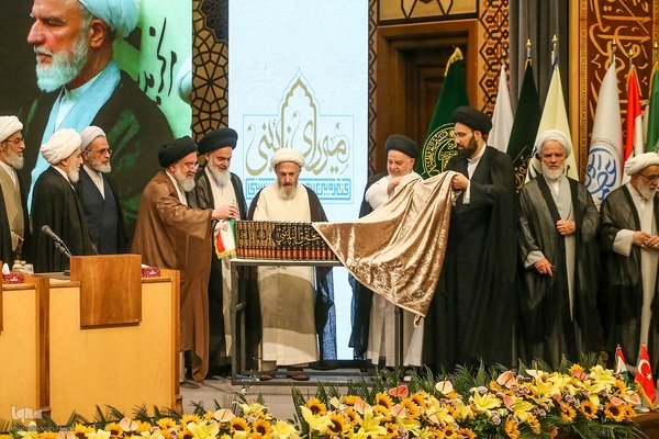 مراسم افتتاحیه کنگره بین‌المللی میرزای نائینی