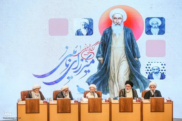 مراسم افتتاحیه کنگره بین‌المللی میرزای نائینی