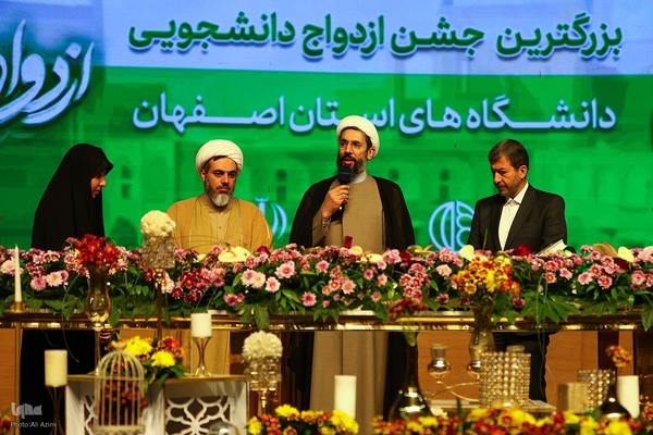 بزرگترین جشن ازدواج دانشجویی کشور در اصفهان