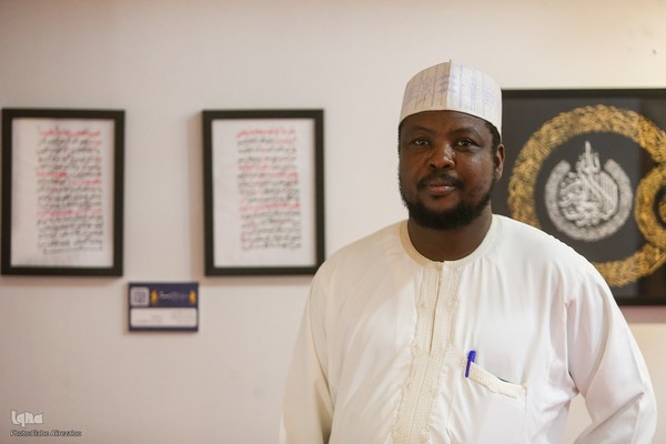 نمایشگاه همام