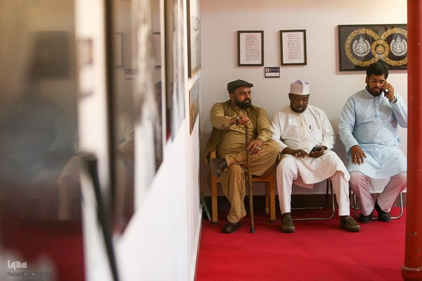 نمایشگاه همام