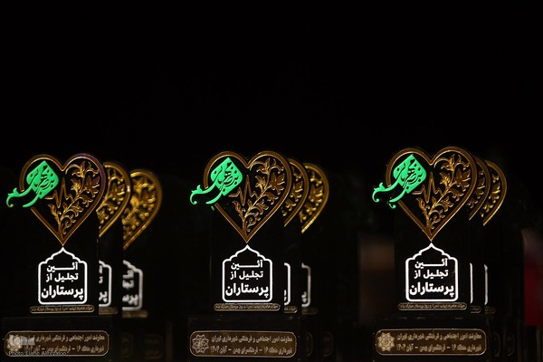 مراسم «نبض مهربانی»