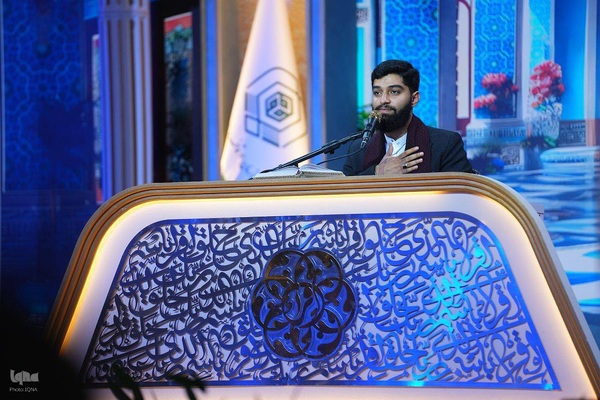 اختتامیه چهل و هشتمین دوره مسابقات سراسری قرآن کریم در سنندج