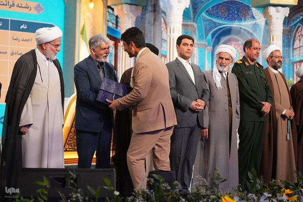 اختتامیه چهل و هشتمین دوره مسابقات سراسری قرآن کریم در سنندج