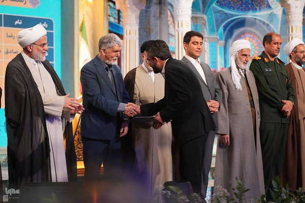 اختتامیه چهل و هشتمین دوره مسابقات سراسری قرآن کریم در سنندج